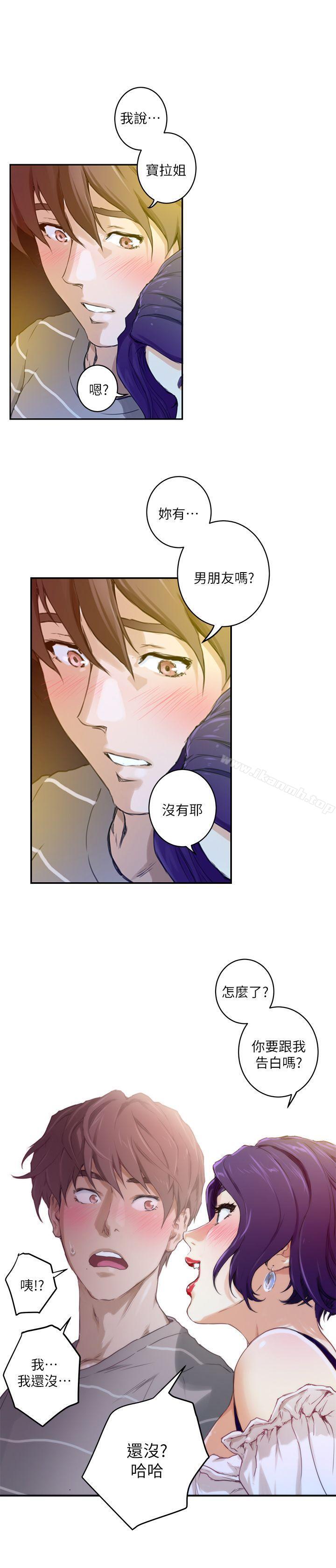 第4话 - 第20.jpg页