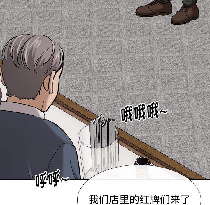 第 7 话 - 第48.jpg页