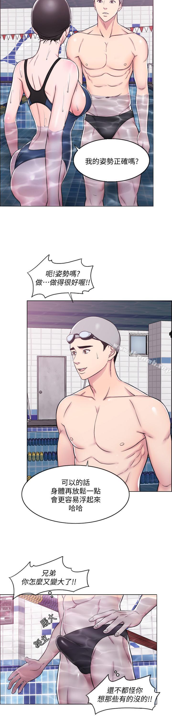 第4話-用身體確認她的心意 - 第24.jpg页
