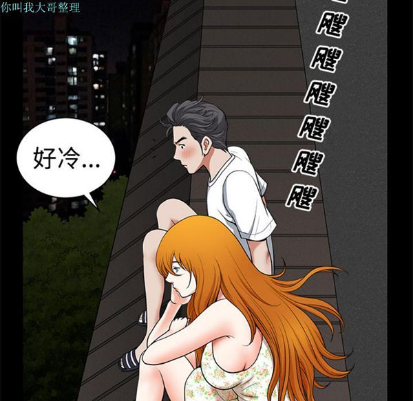 第 5 话 - 第147.jpg页