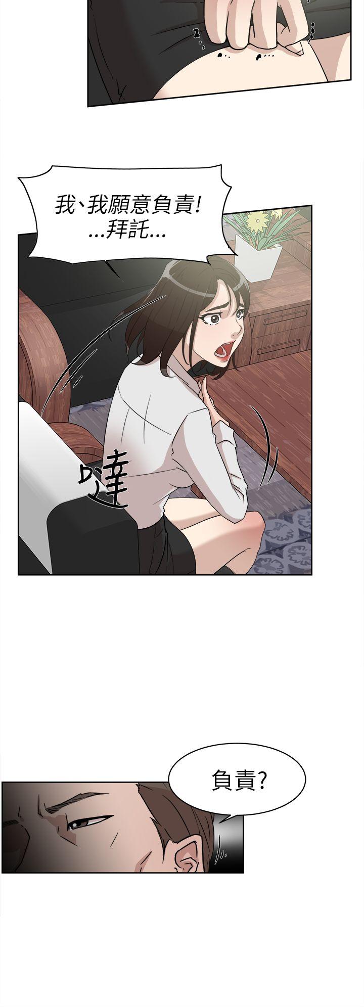 第 38 话 - 第8.jpg页