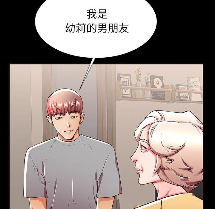 第50话 - 第32.jpg页