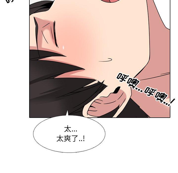 第6话 - 第63.jpg页