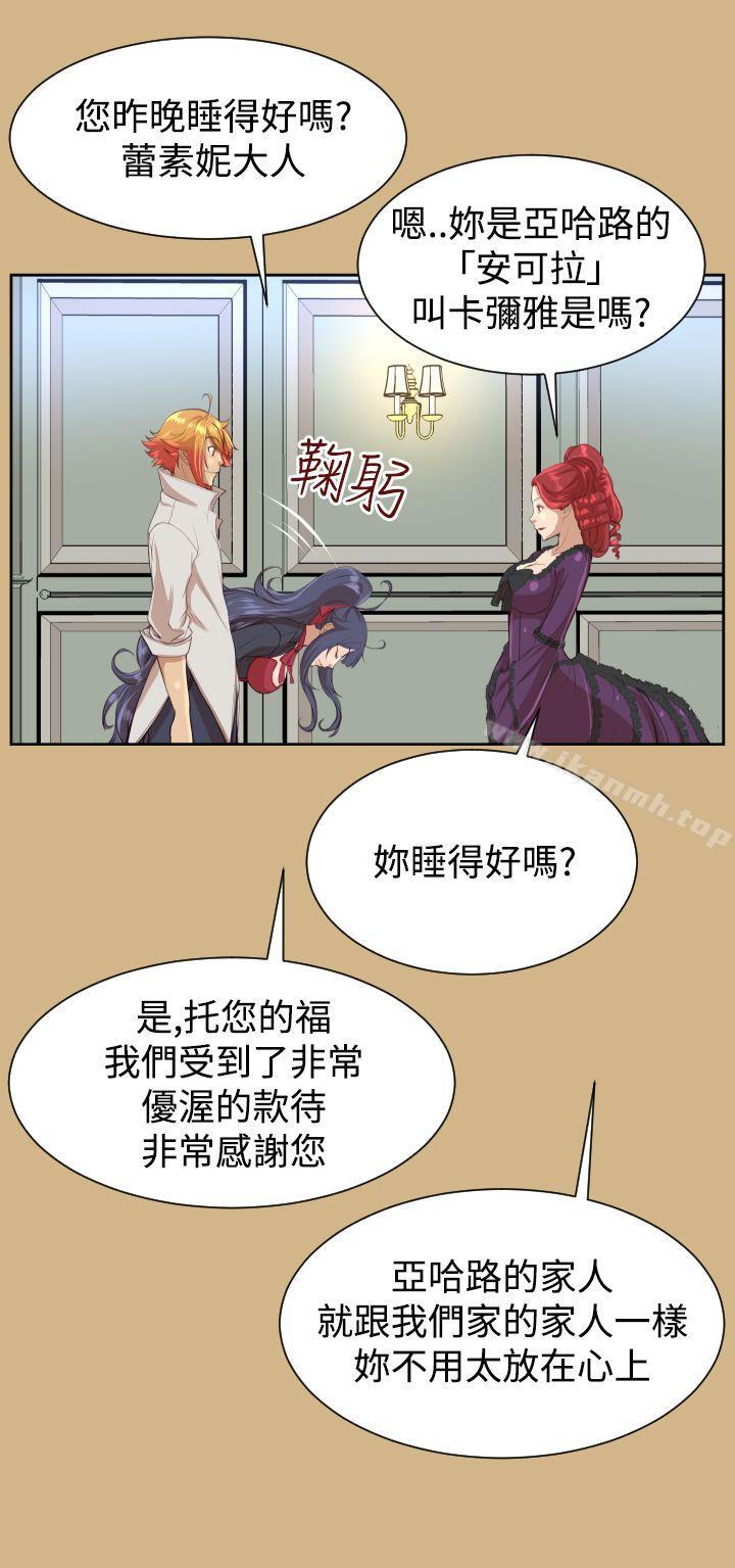 第40话 - 第14.jpg页
