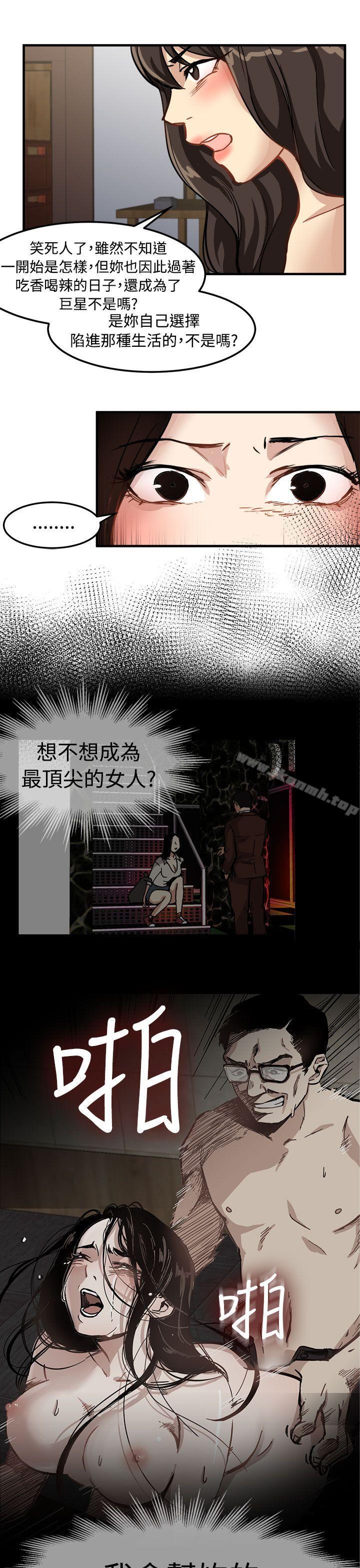 第24话 - 第7.jpg页