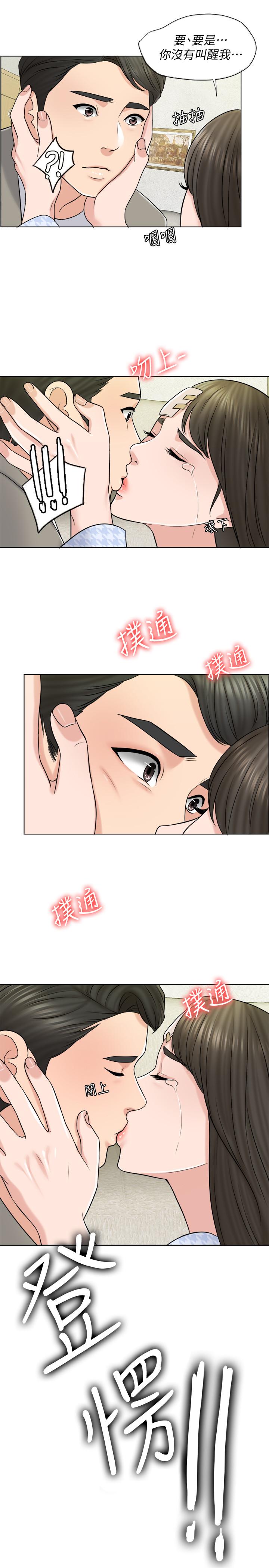第19话-我不想被霸王硬上弓 - 第30.jpg页