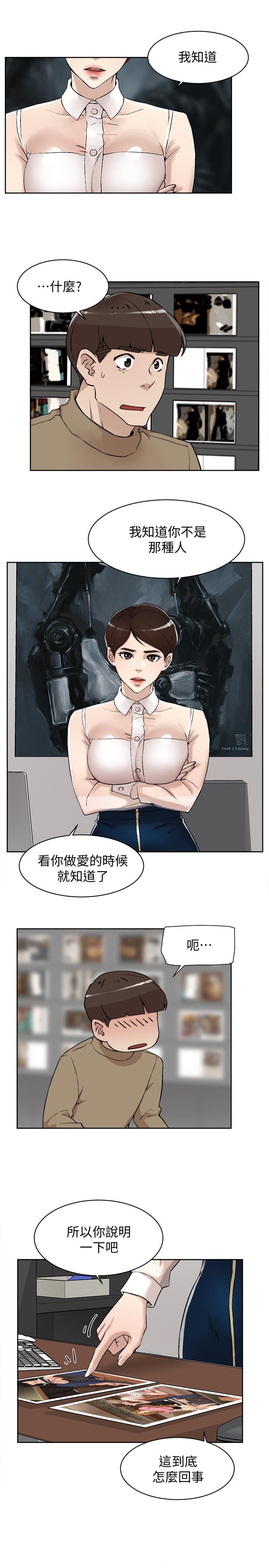 第121话-出了這個門，你們就玩完了 - 第7.jpg页