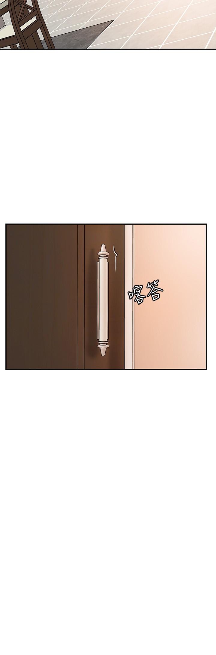第23話-讓美珠墮落的特殊體位 - 第2.jpg页