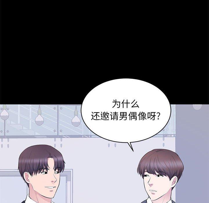 第 7 话 - 第67.jpg页
