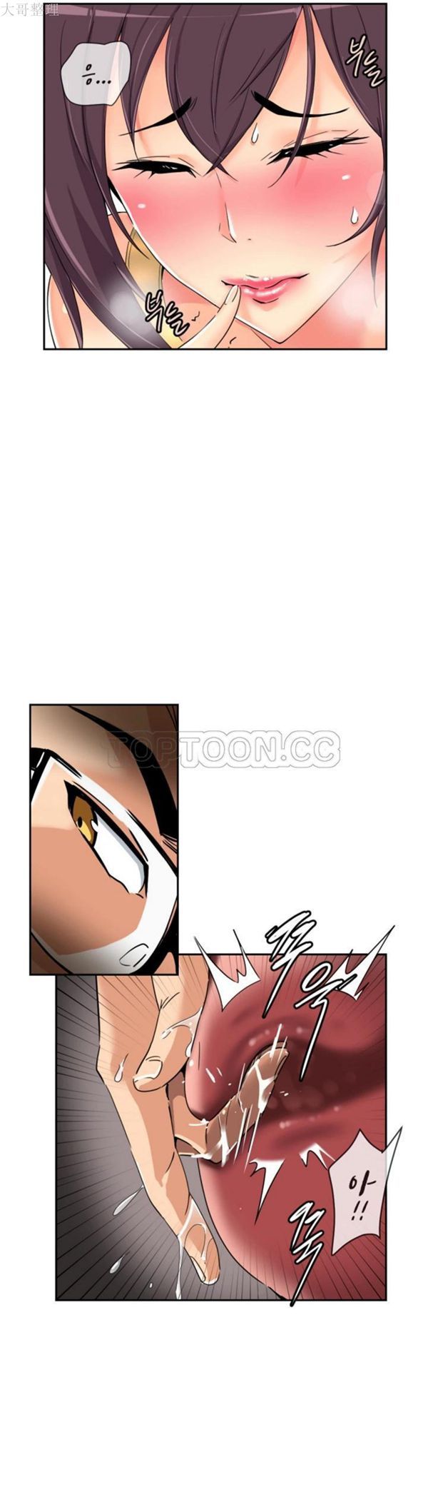 第 41 话 - 第24.jpg页