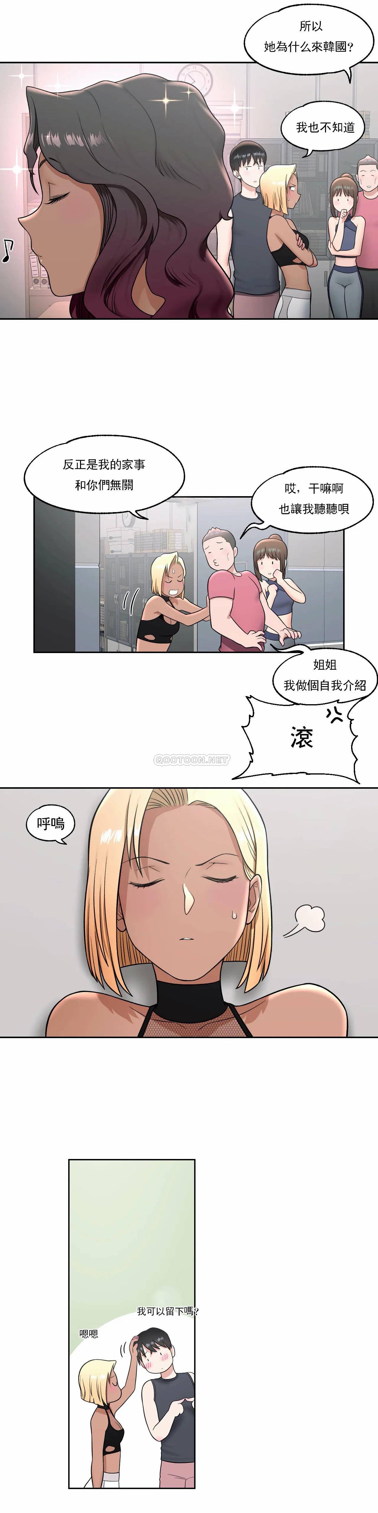 第37話 - 第7.jpg页