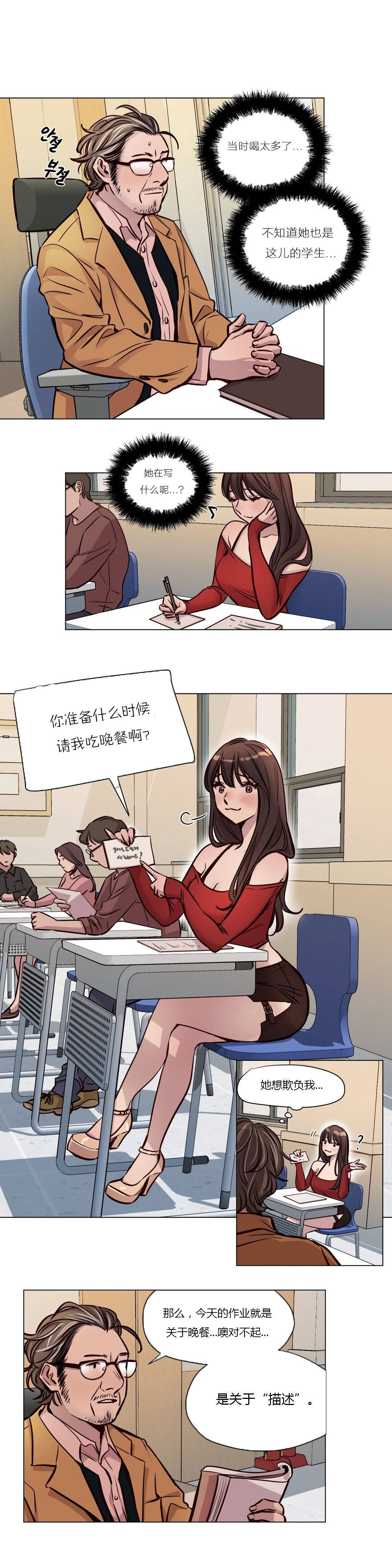 第43章 - 第5.jpg页