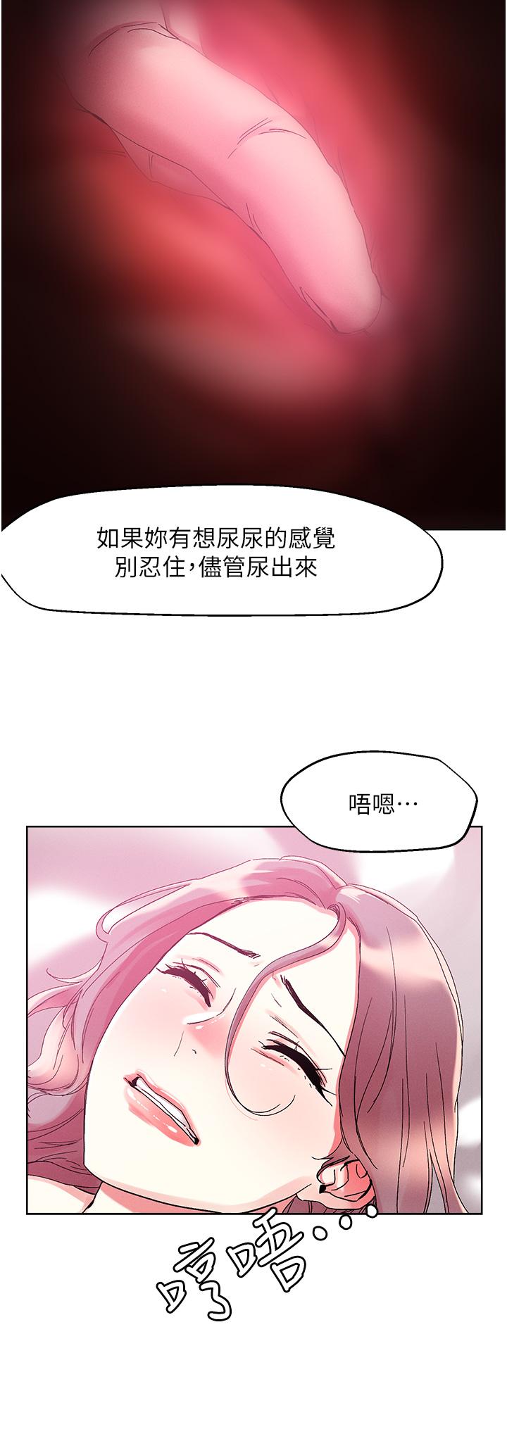 第82话-揉我胸上我穴 - 第7.jpg页