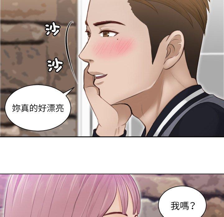第3话 - 第80.jpg页