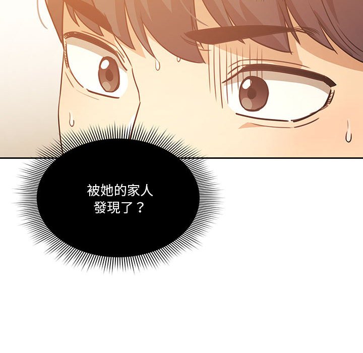 第9話 - 第6.jpg页