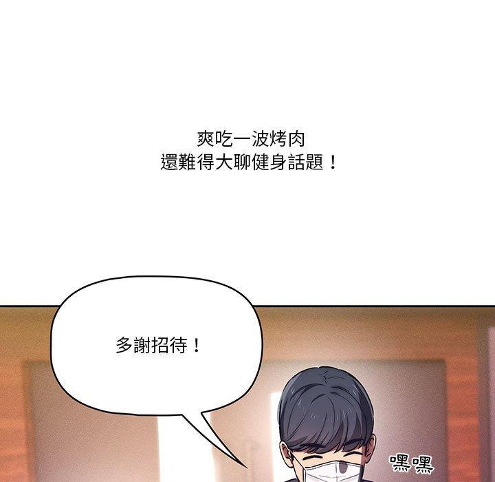 第45話 - 第42.jpg页