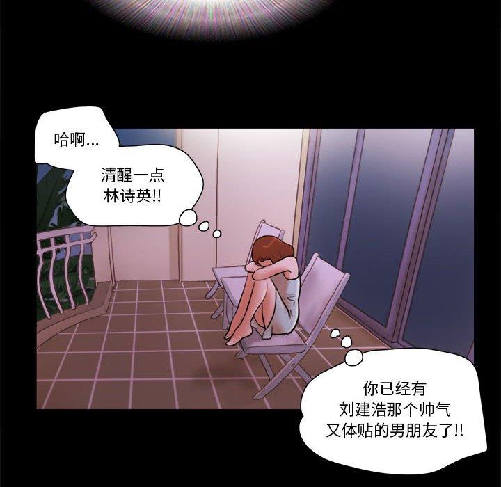 第15话 - 第78.jpg页