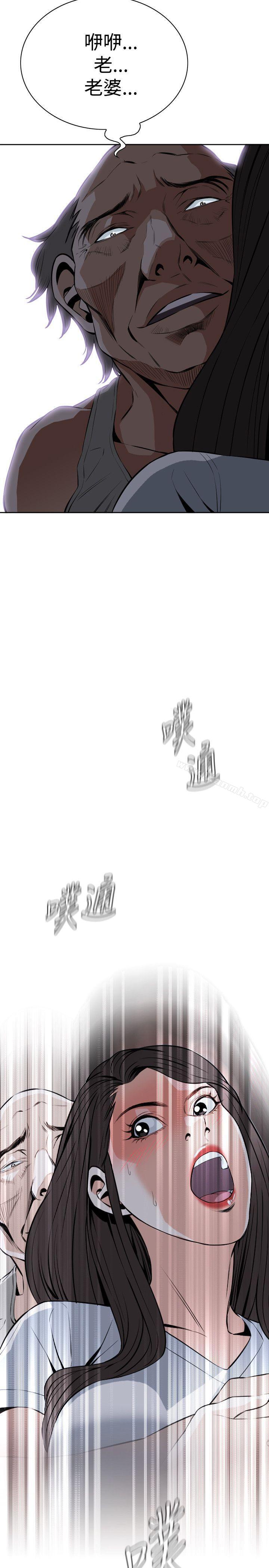 第26話 - 第26.jpg页