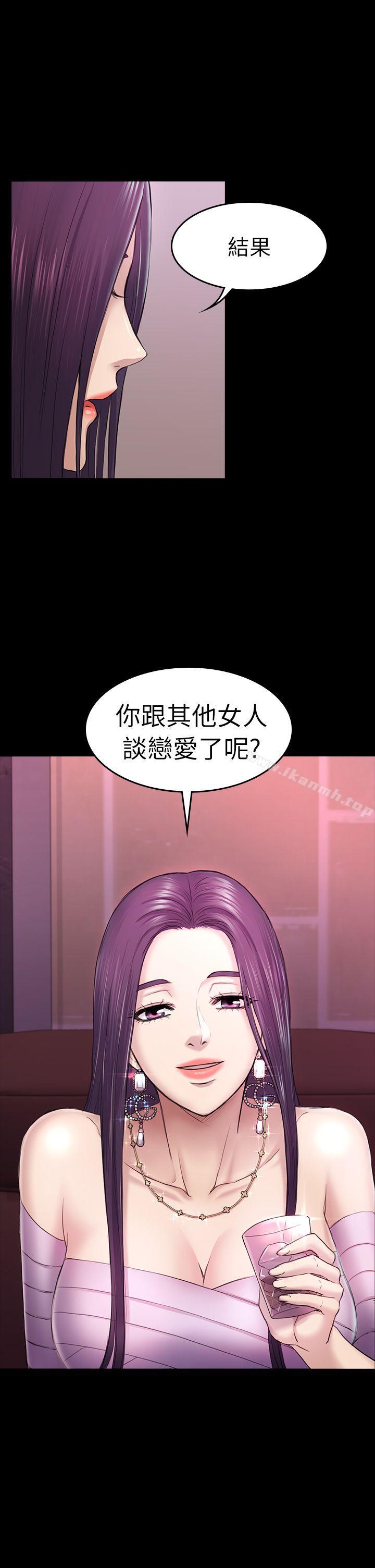 第34話-夜晚的生意夥伴 - 第2.jpg页