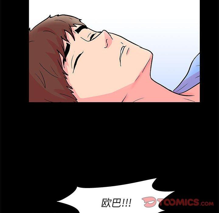 第21话 - 第14.jpg页