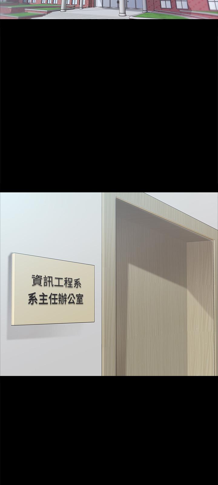 第6話-身陷危機的陳勝彥教授 - 第25.jpg页