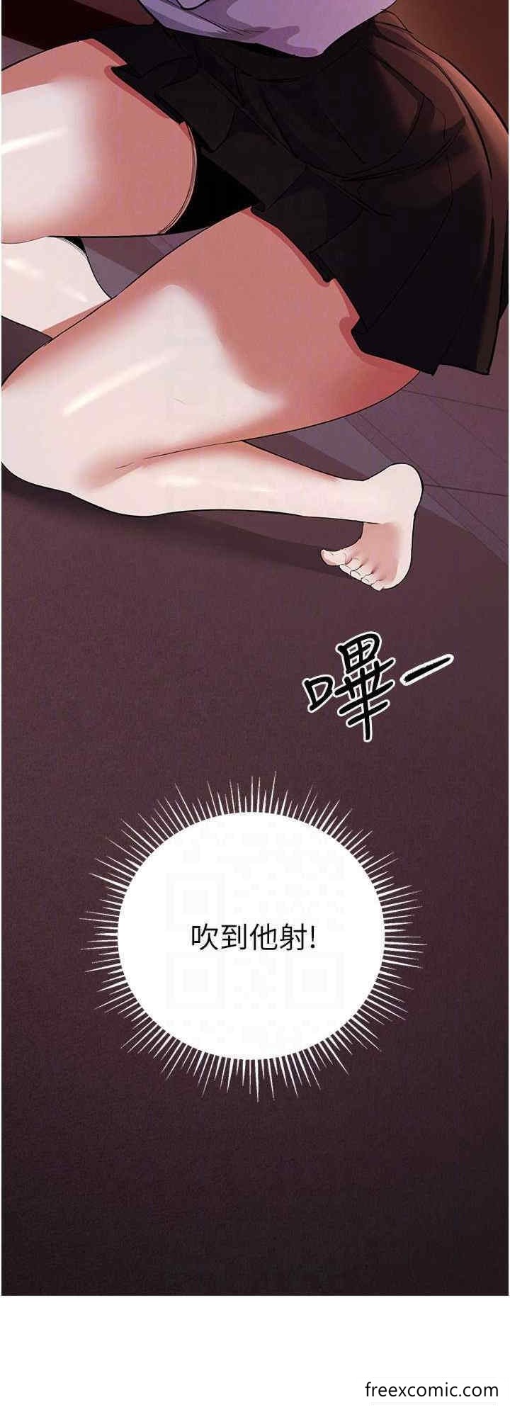 第8话-用深喉咙教训霸凌仔 - 第16.jpg页