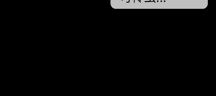 第40话 - 第67.jpg页