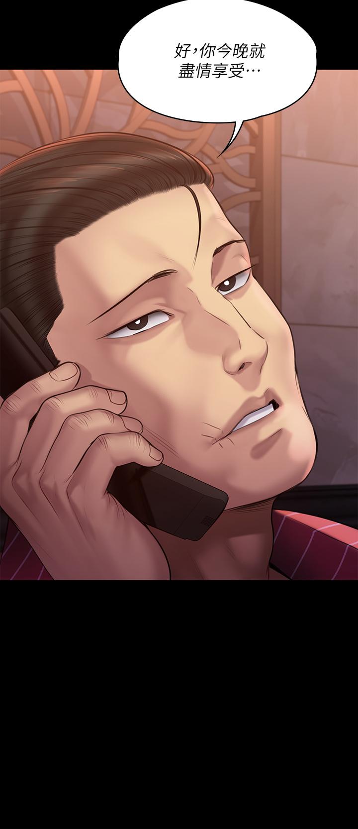 第202話-俊彪媽媽的決心 - 第40.jpg页