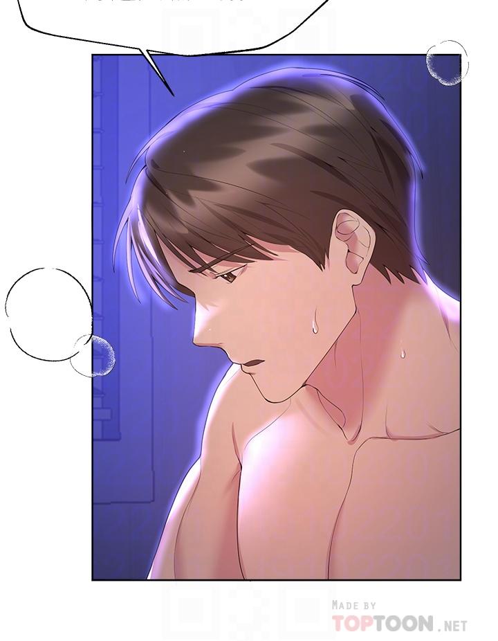 第39話-這就是做愛嗎 - 第12.jpg页