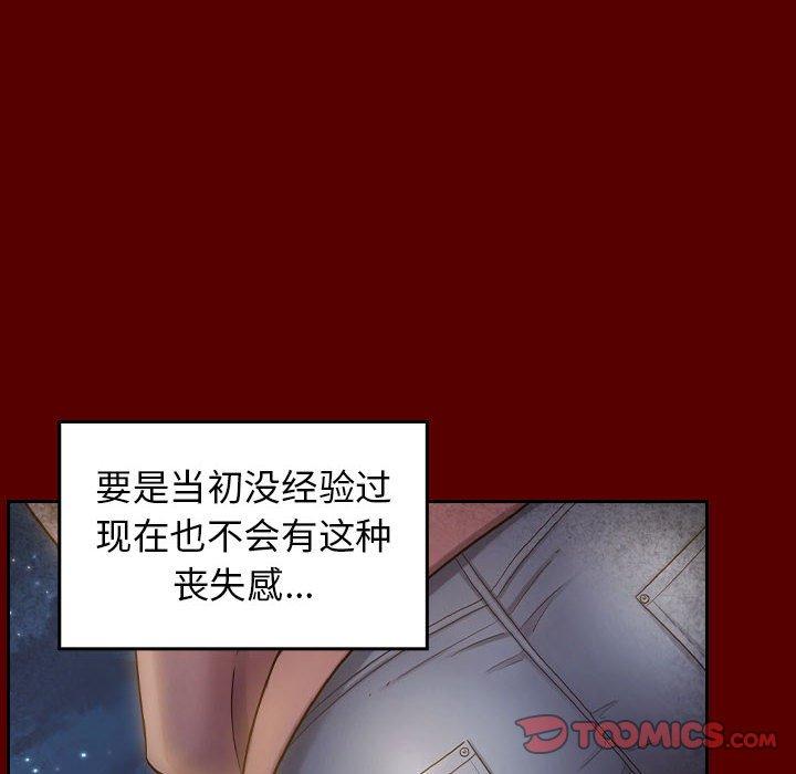 第28话 - 第112.jpg页