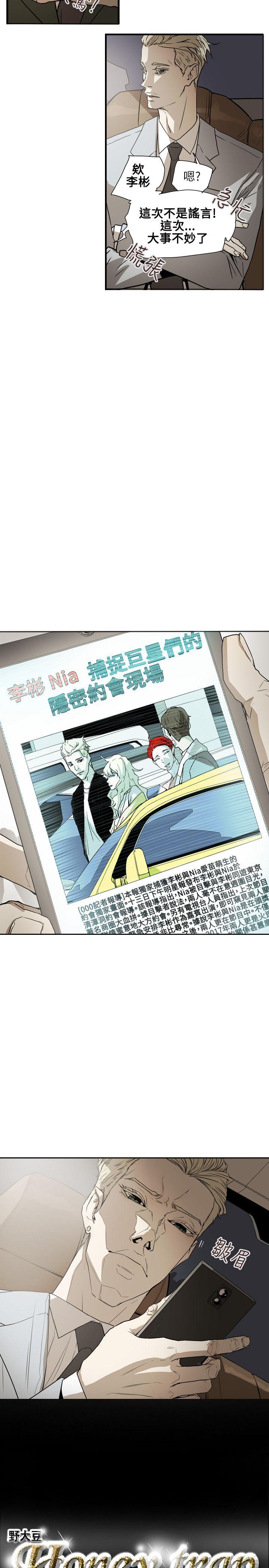 第 55 话 - 第20.jpg页