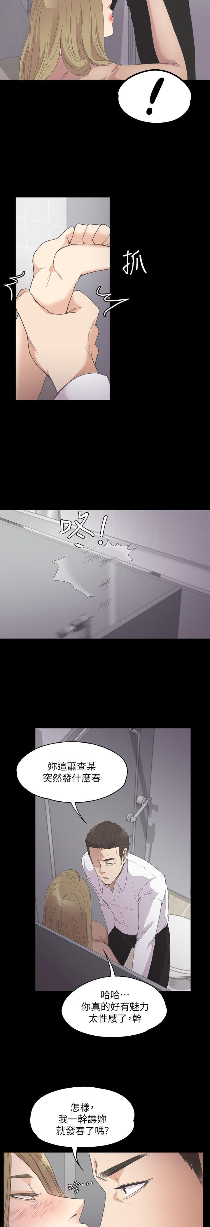 第 13 话 - 第17.jpg页