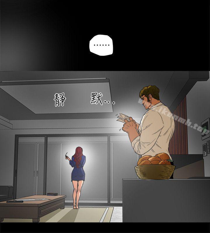 第1話-婦女會長與眾不凡的緊度 - 第2.jpg页