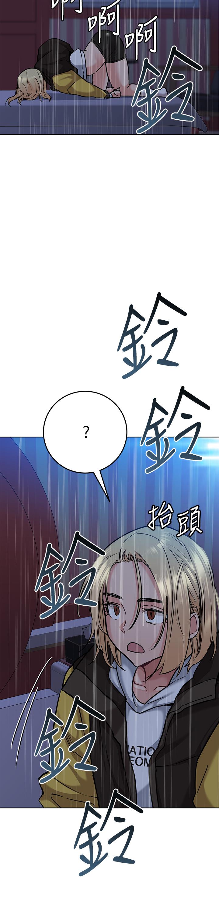 第15話-跟阿姨打炮爽嗎 - 第34.jpg页
