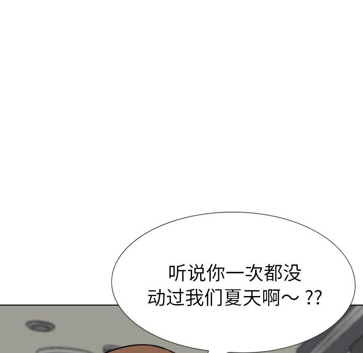 第 19 话 - 第170.jpg页