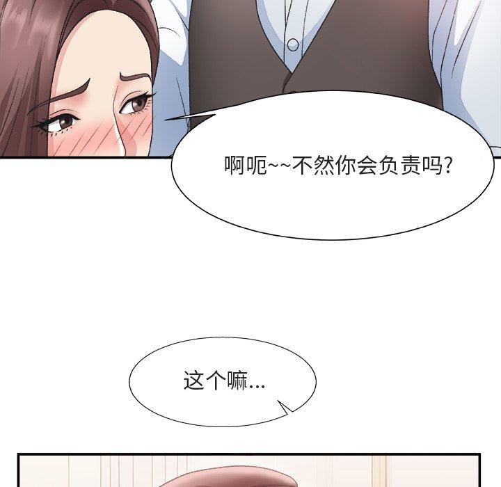 第 20 话 - 第24.jpg页