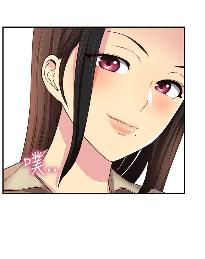 第 48 话 - 第16.jpg页