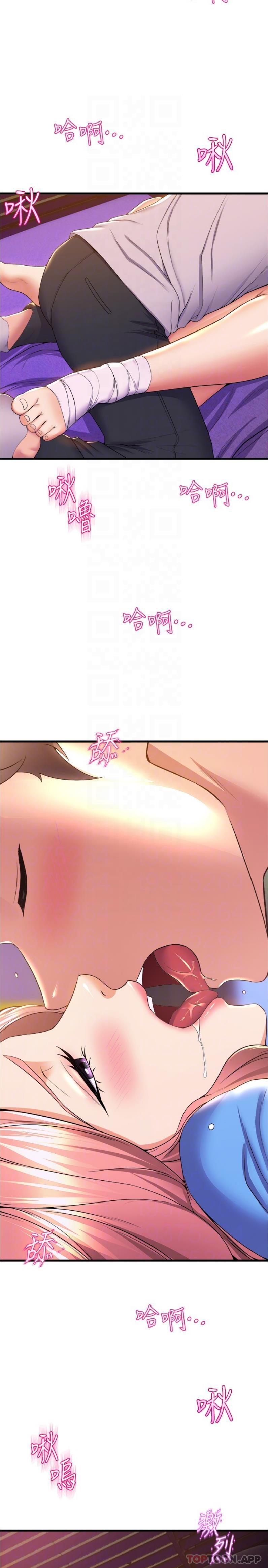 第67话-尽情做到开心为止 - 第19.jpg页