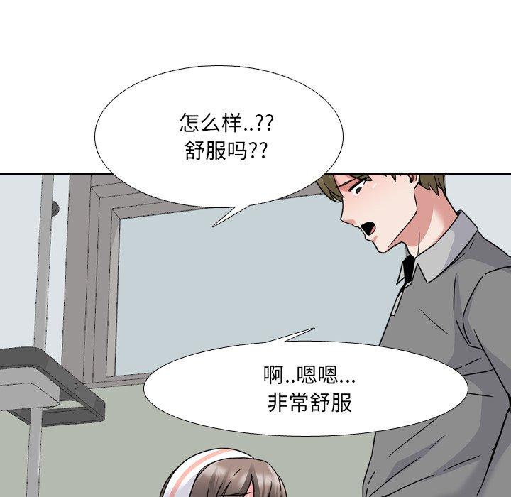 第11话 - 第65.jpg页