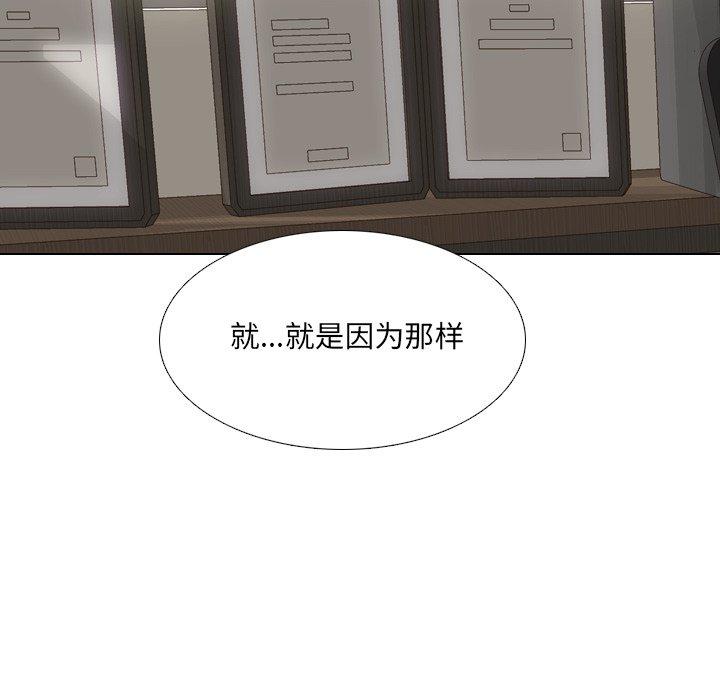 第3话 - 第118.jpg页