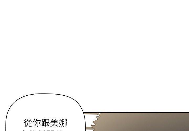 第16话 - 第4.jpg页