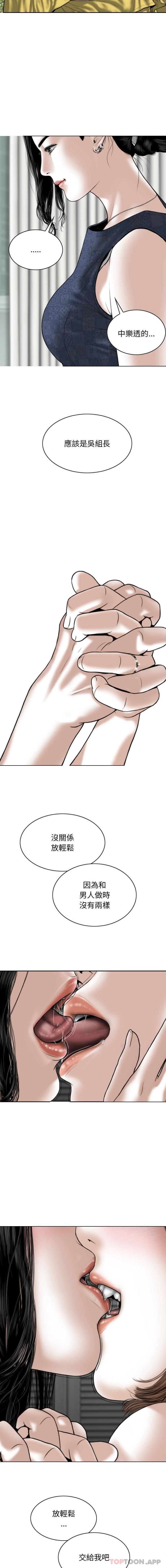 第35话 - 第9.jpg页