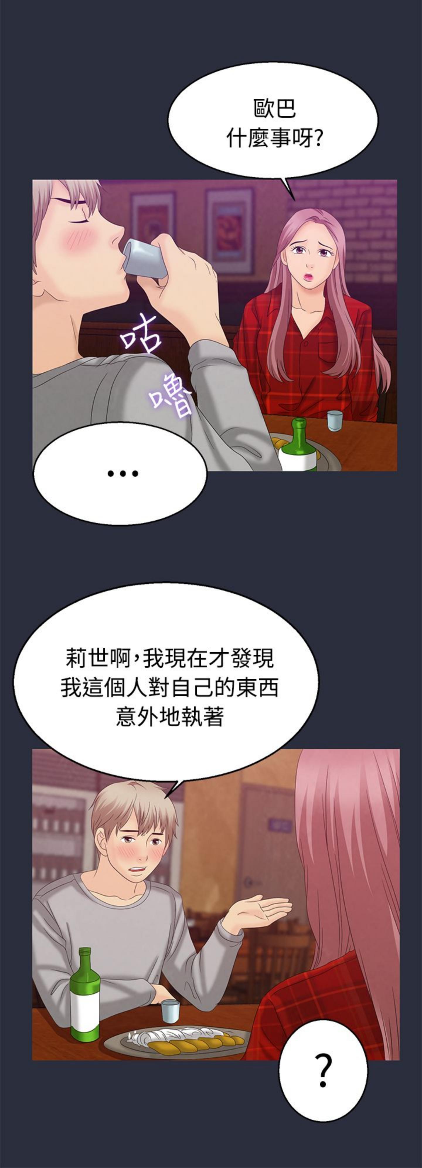 第 7 话