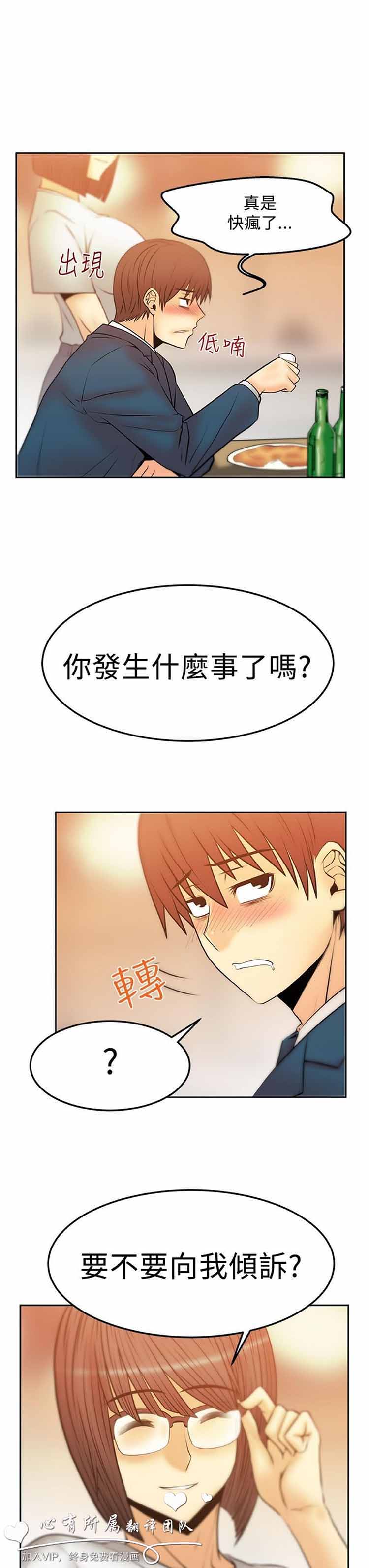 第 48 话 - 第20.jpg页