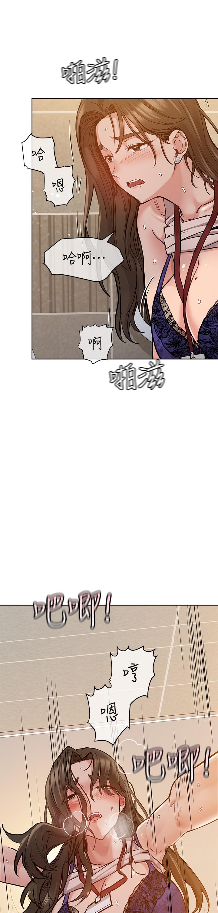第10話-飢渴的佳庭 - 第52.jpg页