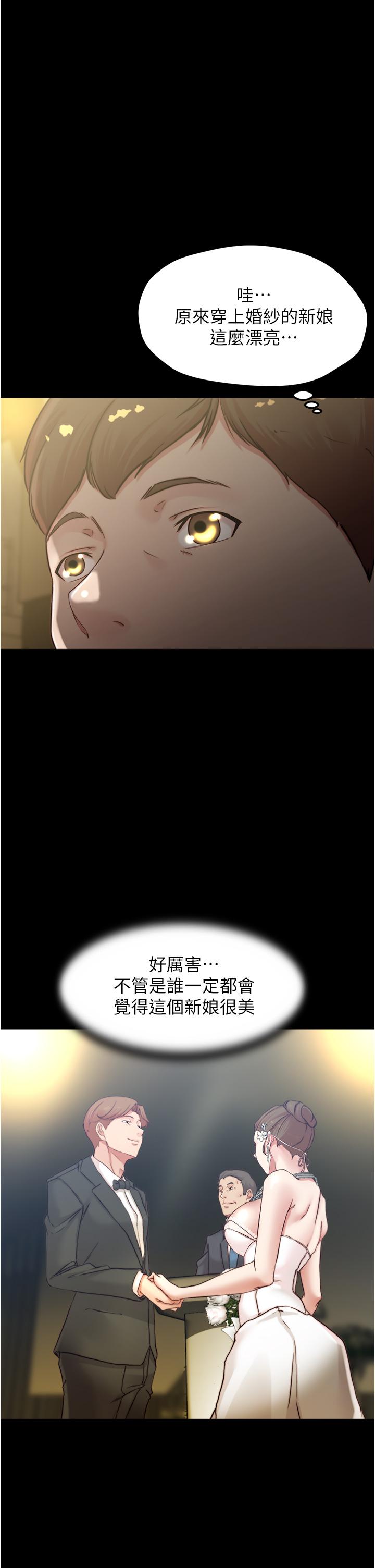 第67話-要上誰好呢 - 第1.jpg页