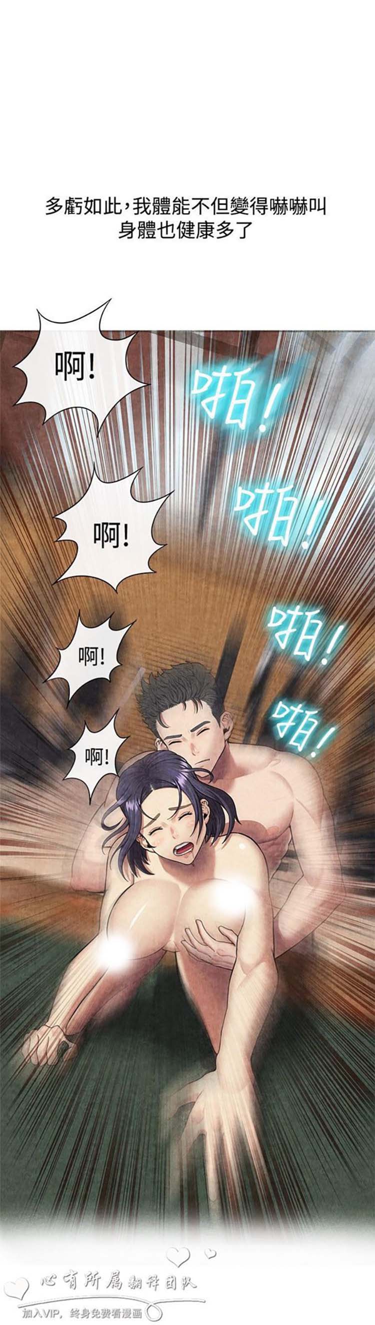 第 60 话 - 第16.jpg页