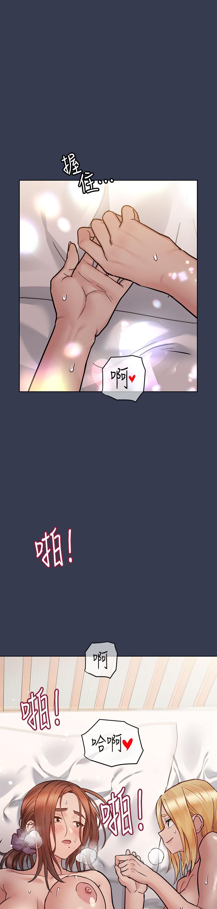 第67話-性感的嬌喘聲 - 第49.jpg页