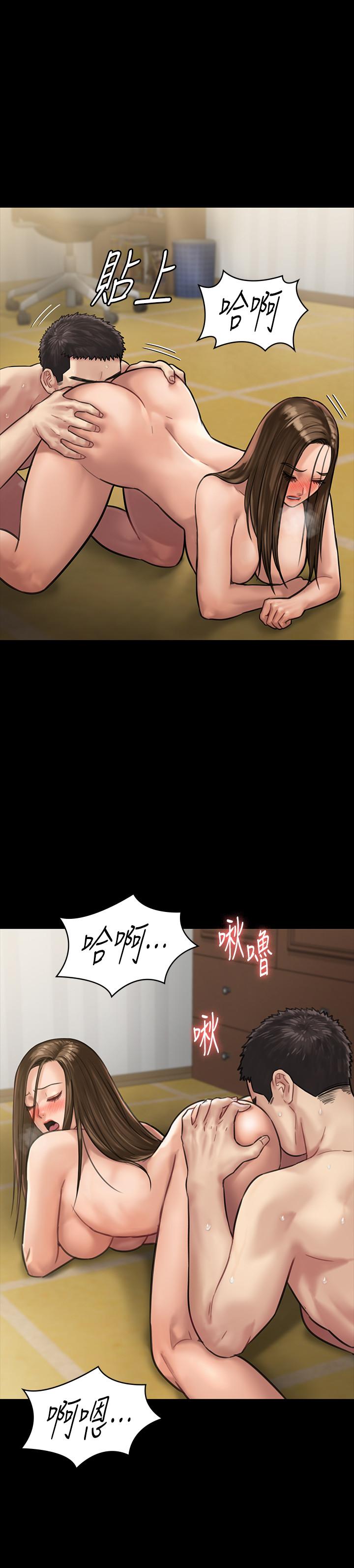第133話-報復禽獸不如的大人 - 第28.jpg页