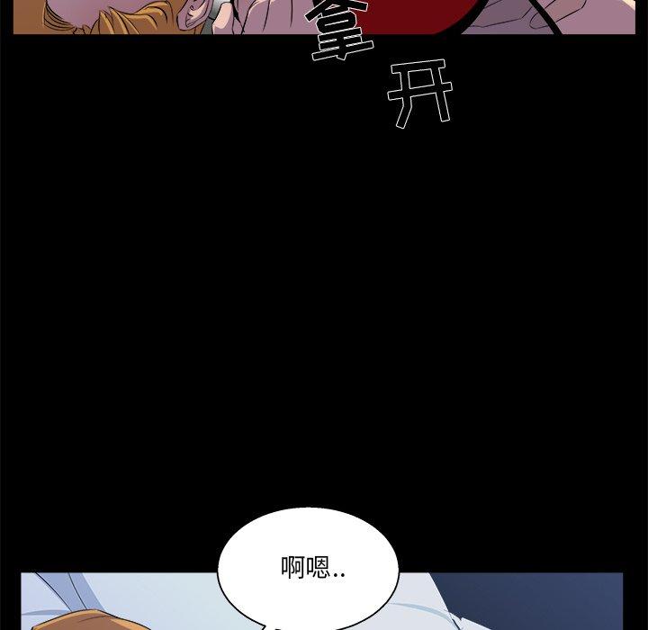 第 20 话 - 第20.jpg页